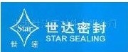 世達密封 世達密封